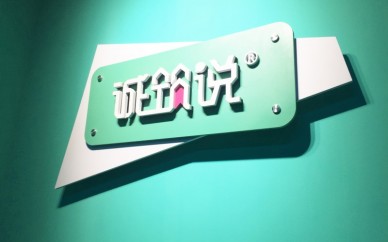 室內(nèi)設(shè)計的美學(xué)法則,北京室內(nèi)設(shè)計培訓(xùn)