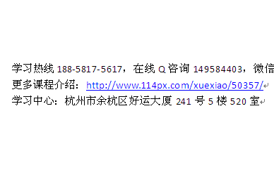 杭州健身教練培訓(xùn) 私人教練 動(dòng)感單車 踏板操