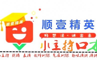 2019順德暑期夏令營(yíng)中小學(xué)生夏令營(yíng)活動(dòng)