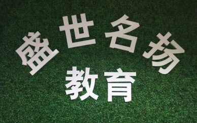 東莞市中堂鎮(zhèn)會計考證,會計實操,做賬報稅培訓(xùn)學(xué)校