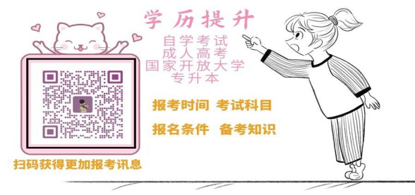 拉薩市*中專報名流程2023年官方招生簡章(報名指南+官方指定報考入口)微信二維碼圖片