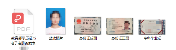 自考資料.png